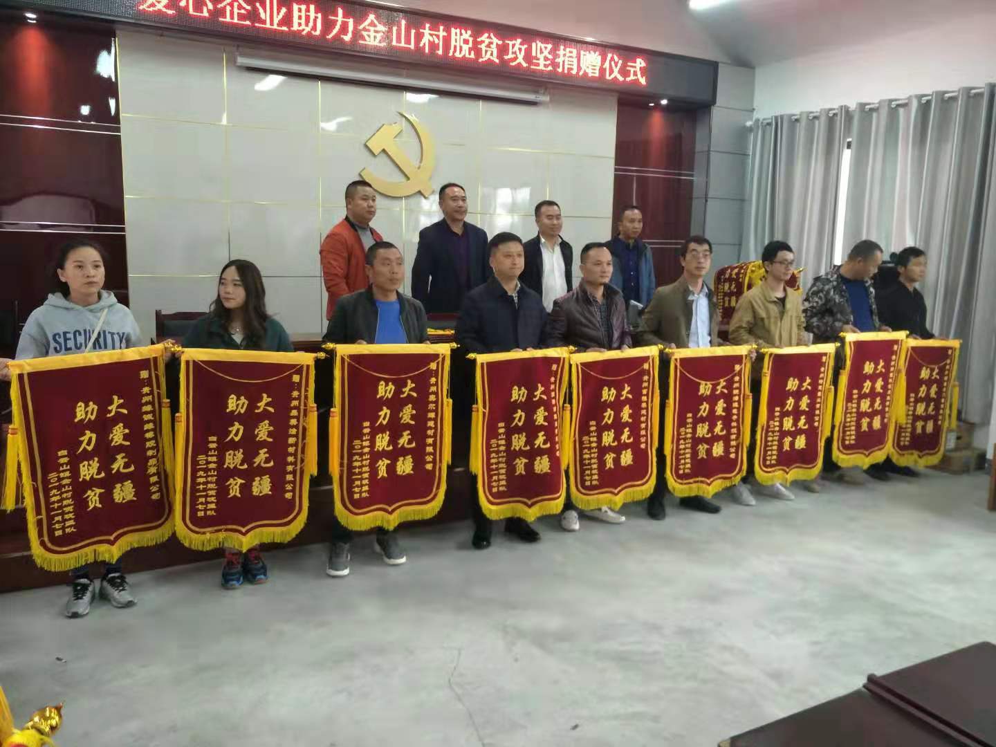 公益活動(dòng)