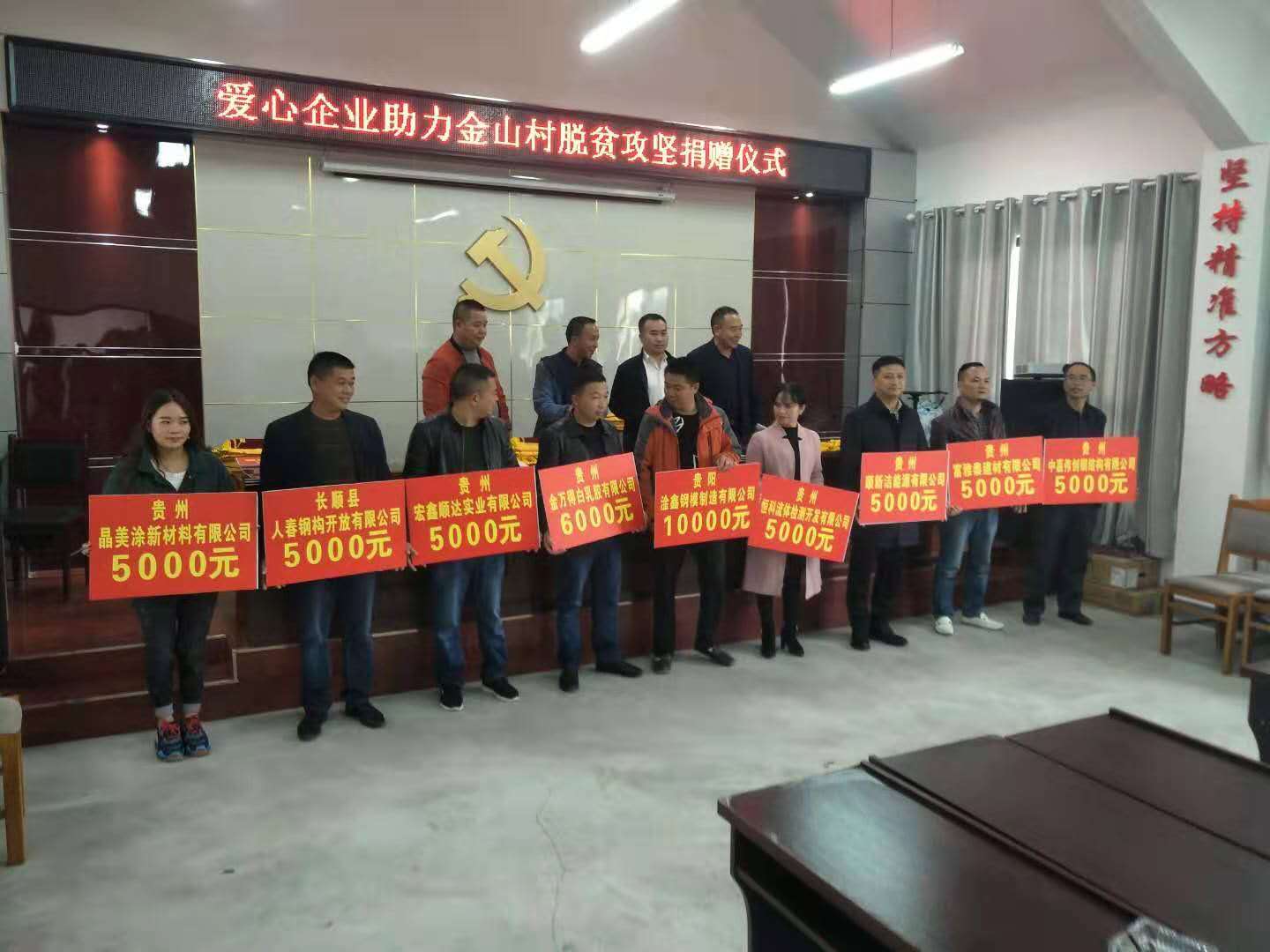 公益活動(dòng)