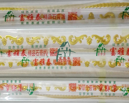 環(huán)保石膏線